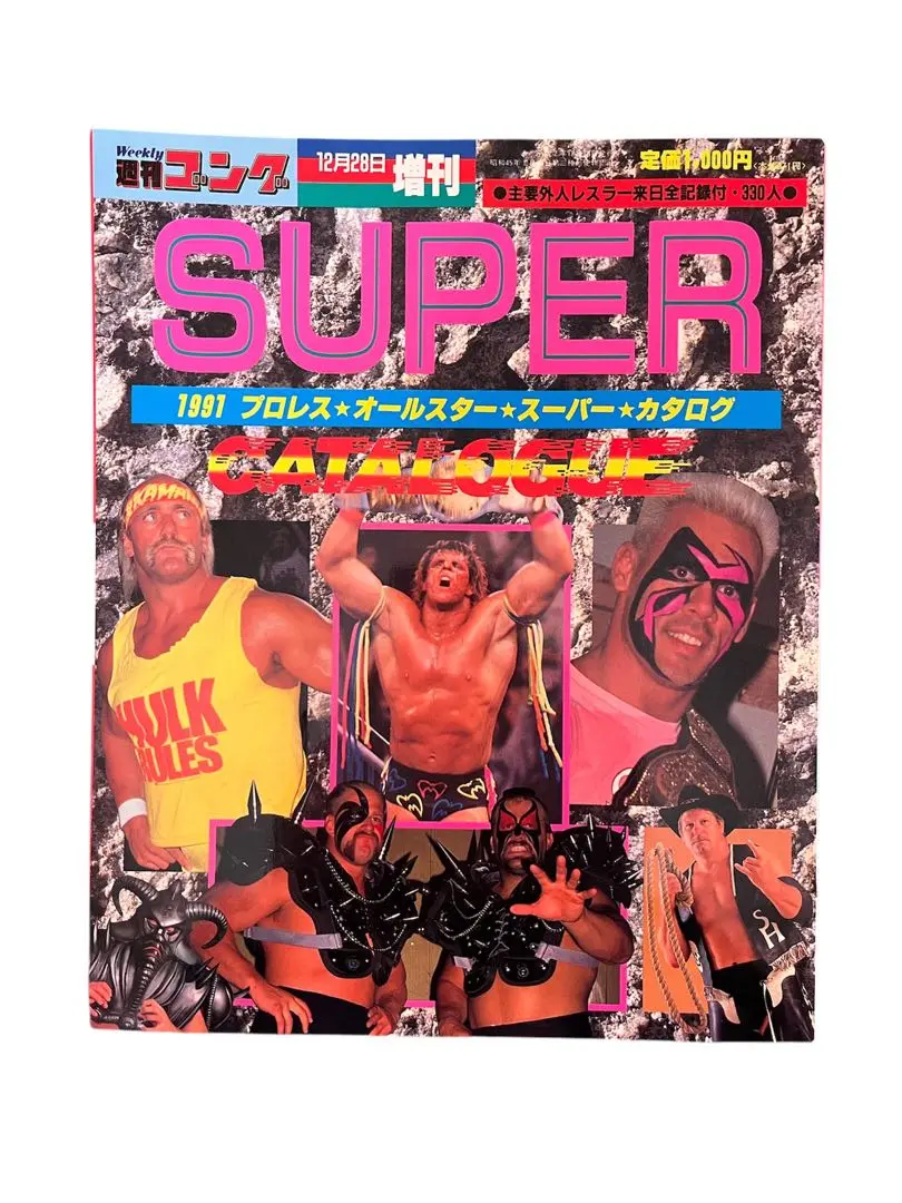 2025年最新】プロレス オールスター カタログの人気アイテム