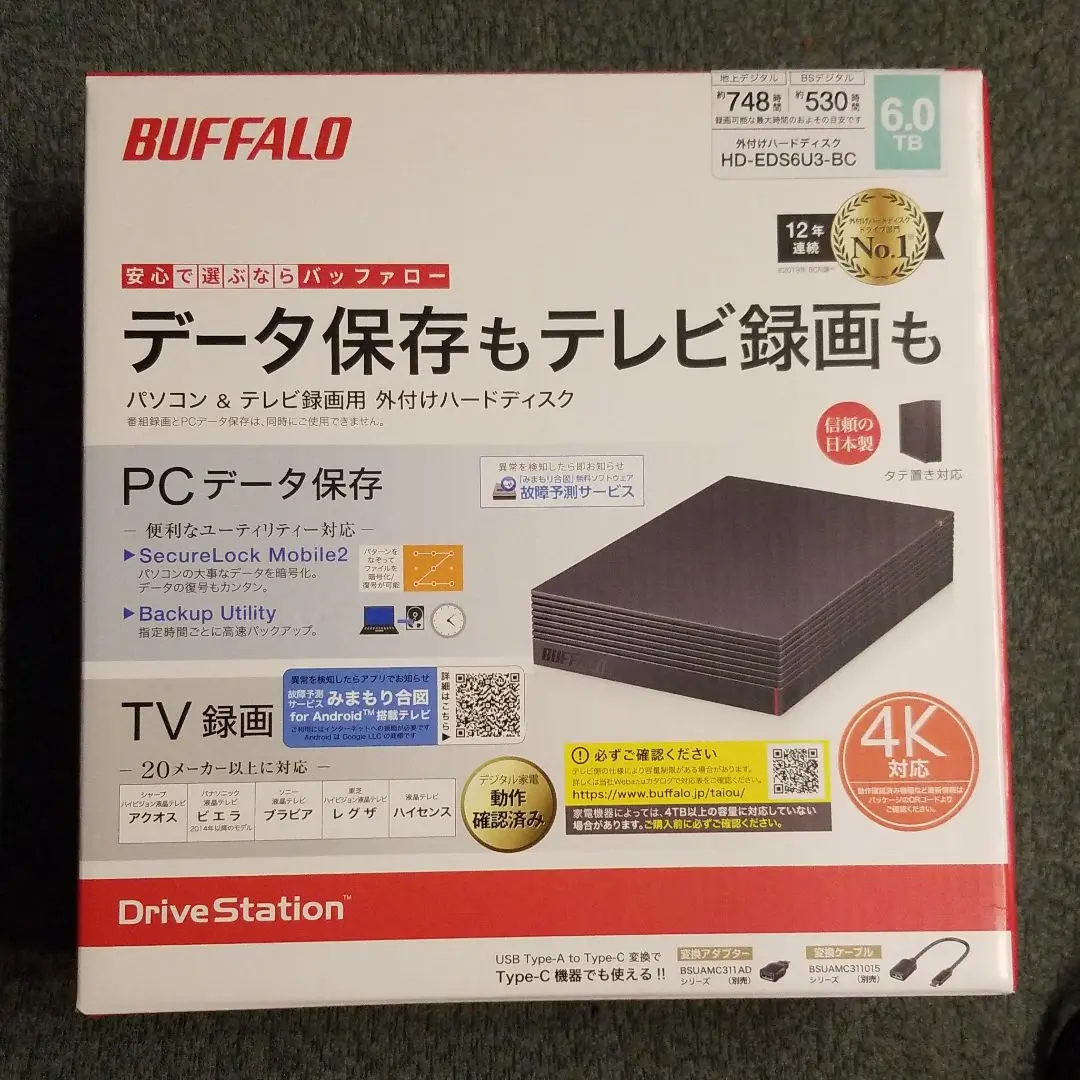 2025年最新】HD-EDS6U3-BCの人気アイテム - メルカリ