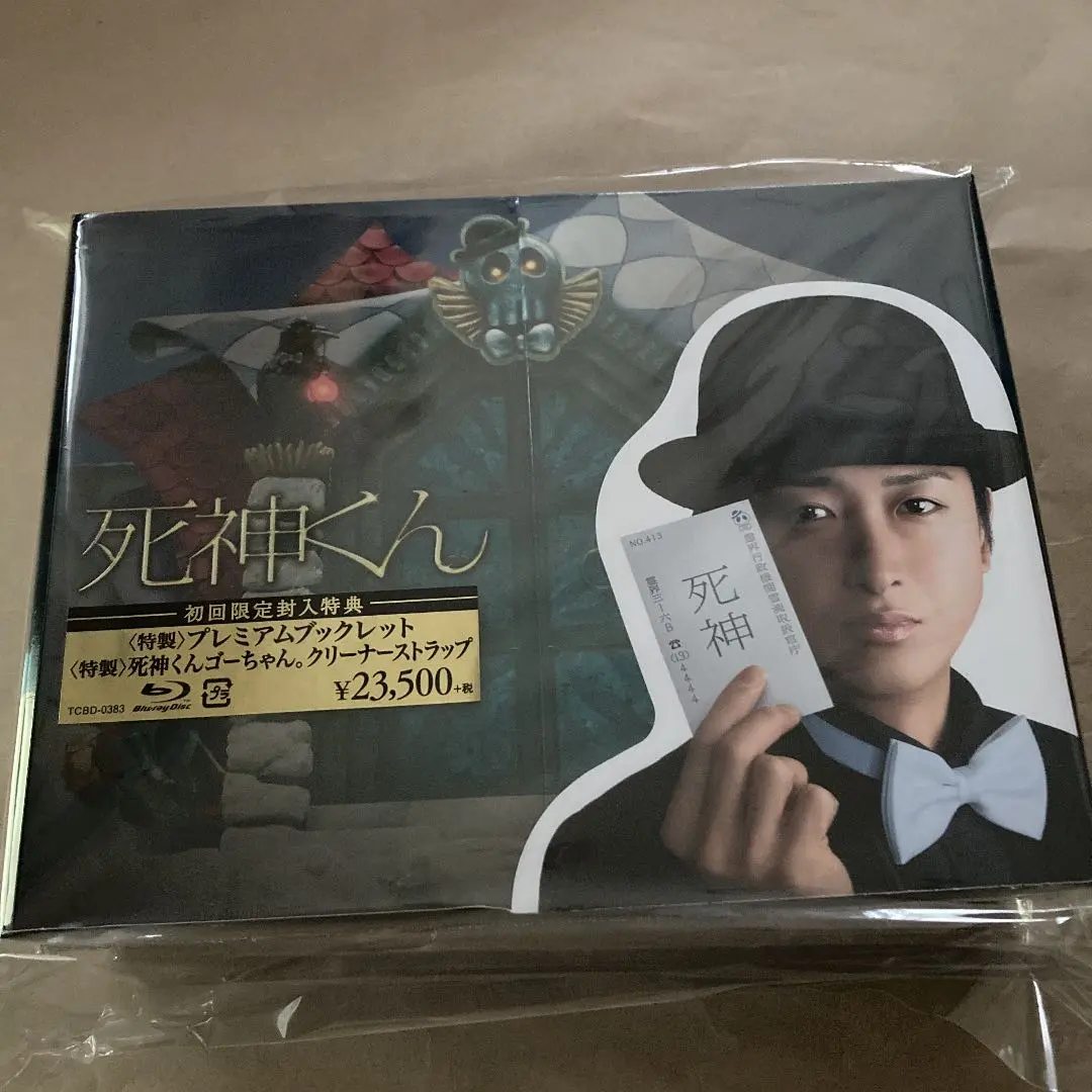2025年最新】死神くん blu-ray box〈5枚組〉の人気アイテム