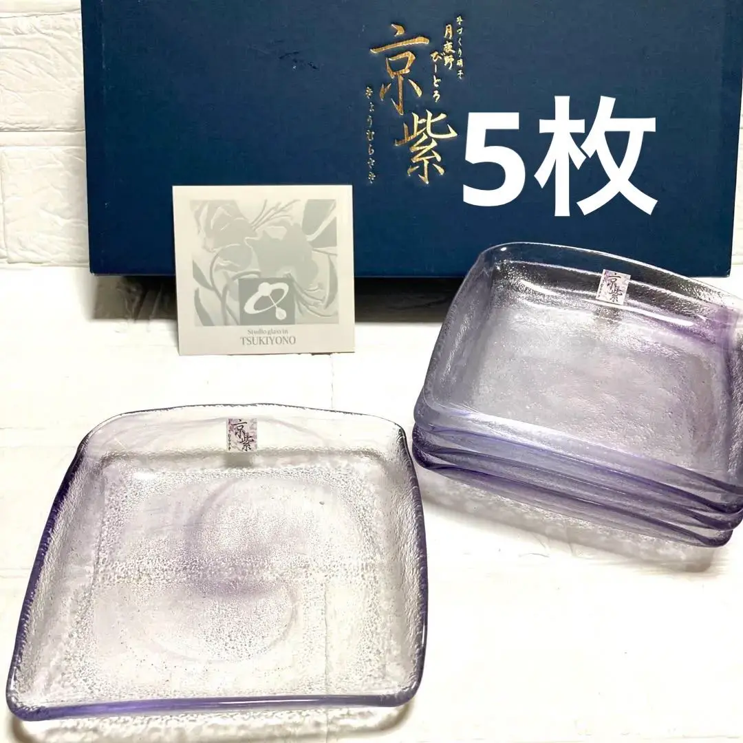 2025年最新】月夜野工房 食器の人気アイテム - メルカリ