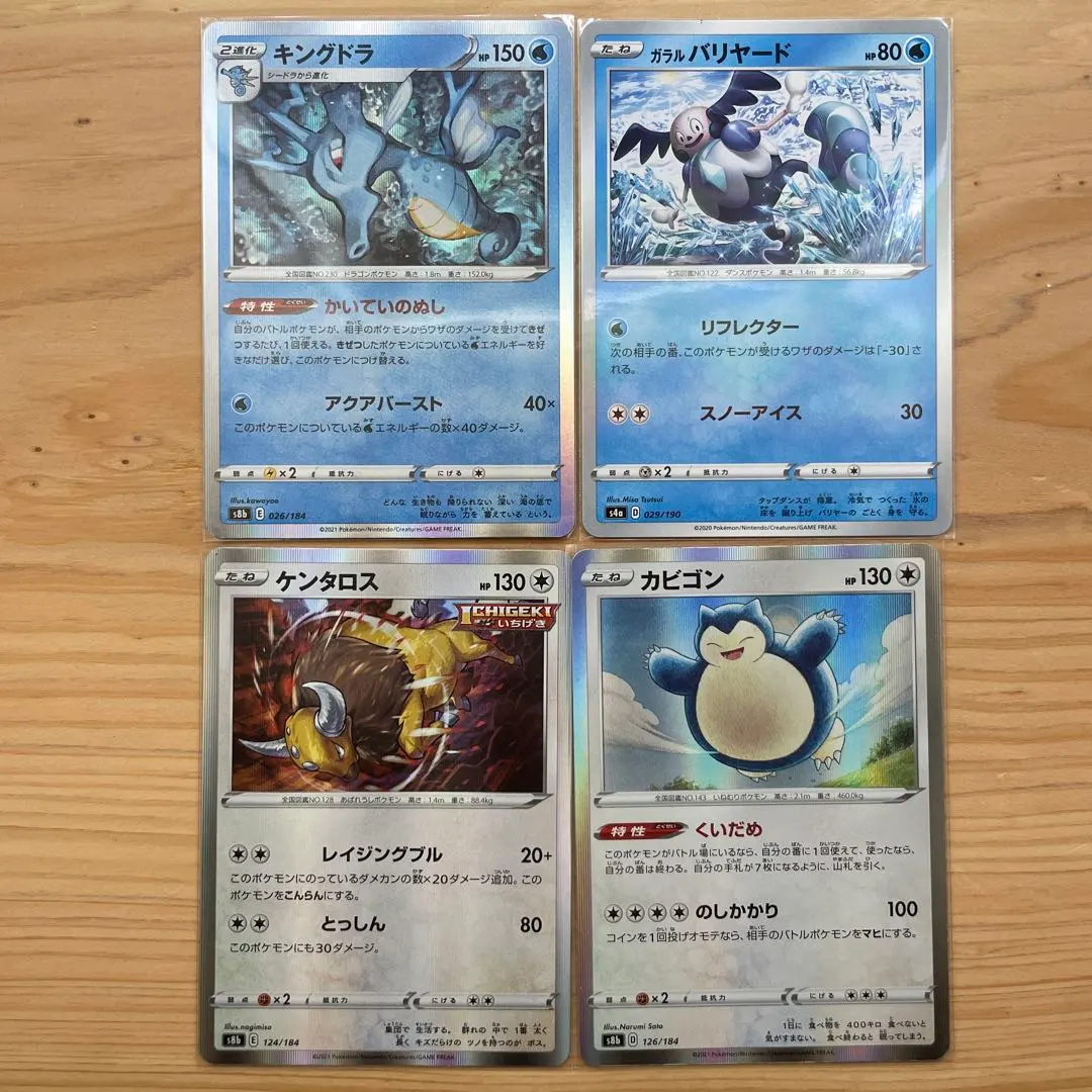 Thumbnail of Kingdra, Mr. Mime, Tauros, Snorlax