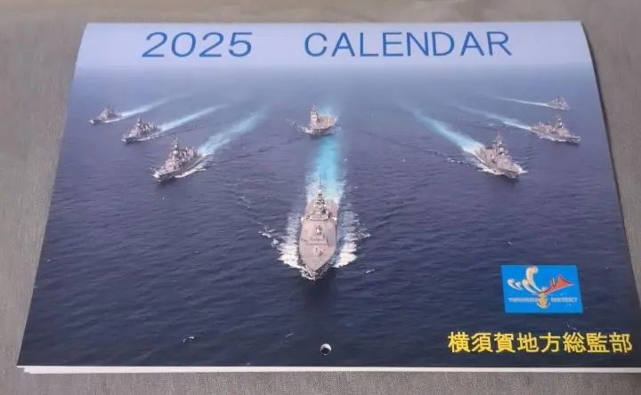 海上自衛隊　横須賀地方総監部　盾 Amazon.co.jp: 海上自衛隊 横須賀地方総監部 盾 : Toys & Games