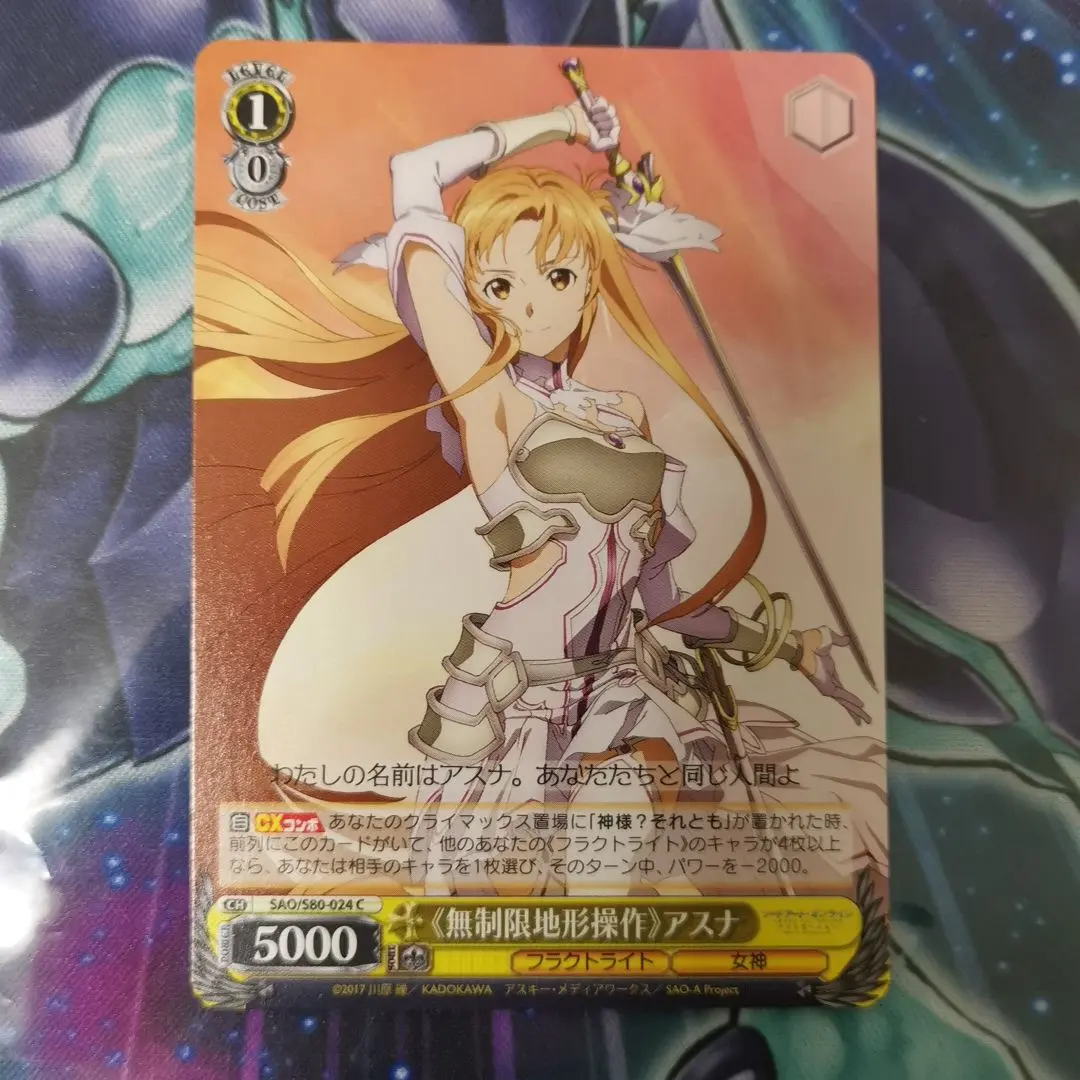 Thumbnail of Unlimited Terrain Manipulation: Asuna