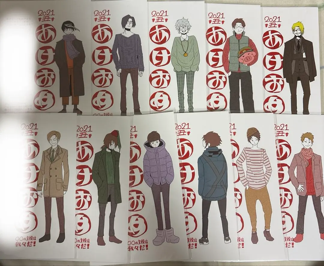 2025年最新】ゾム 年賀状の人気アイテム - メルカリ