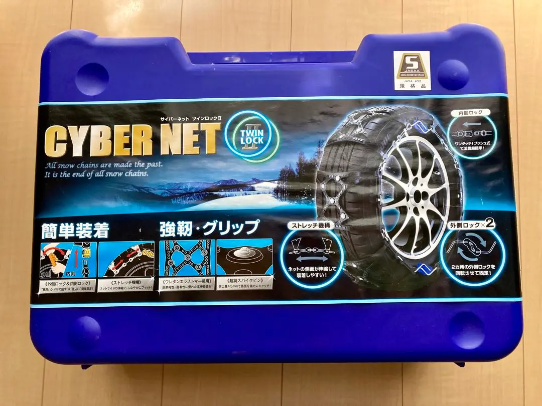 【ほぼ新品】 京華産業 非金属タイヤチェーン TWINLOCKⅡ CT18 楽天市場】サイバーネットツインロック2（タイヤチェーン
