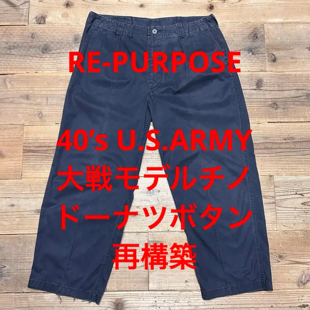 2025年最新】RE-PURPOSE パンツの人気アイテム - メルカリ