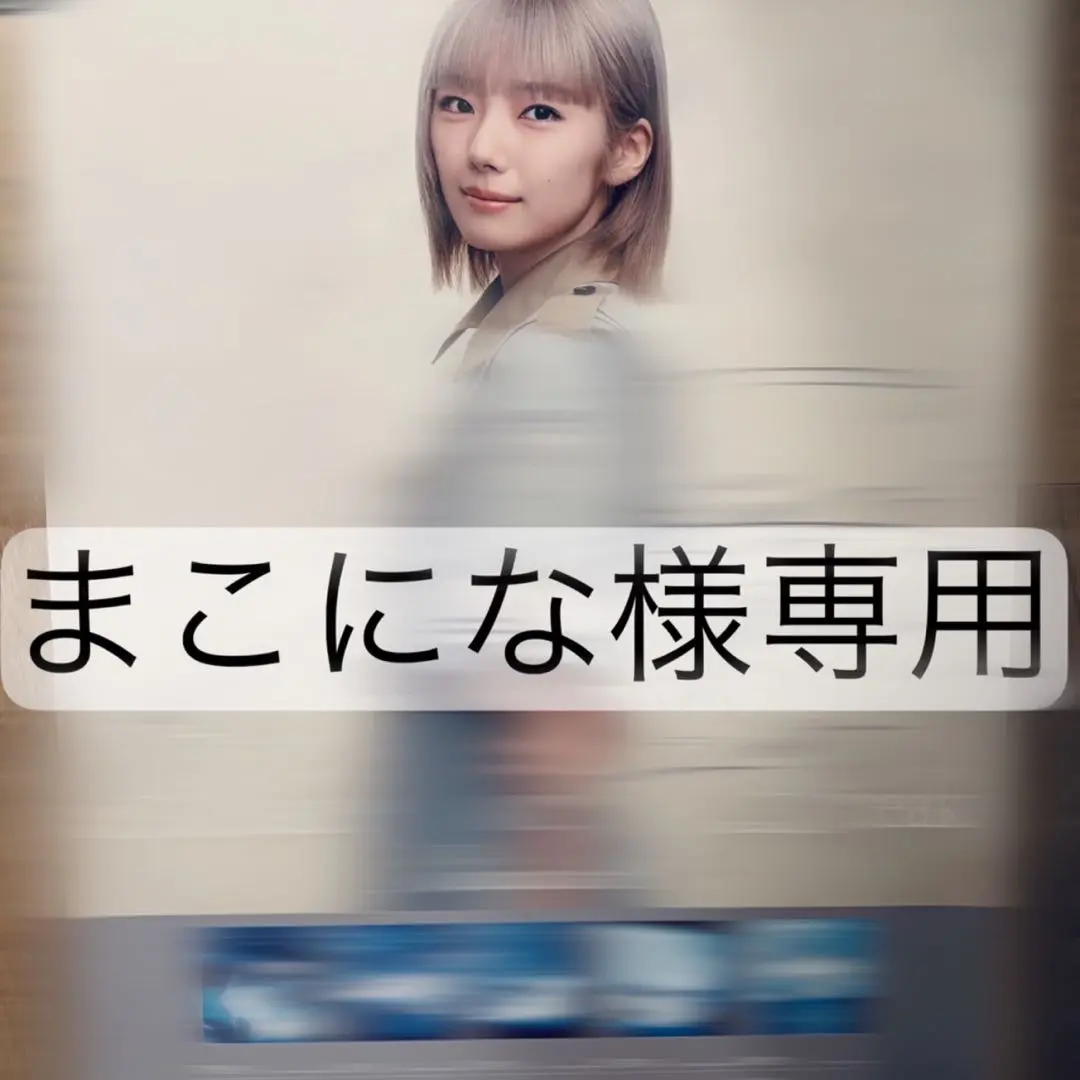 小田倉麗奈 IWTC LINEMUSIC 直筆サイン ポスター Amazon.co.jp: 週末限定櫻坂46 生写真 小田倉麗奈 直筆サイン