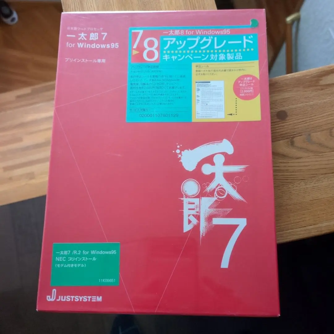 【中古】 一太郎Ｖｅｒ．６　ｆｏｒ　Ｗｉｎｄｏｗｓ これだけで使えるコンパクトマニュアル/マイナビ出版/城井田勝仁 2025年最新】一太郎 VER.6の人気アイテム - メルカリ