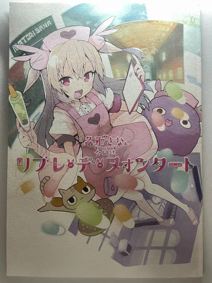【未開封品】 名取さな　立体ヌォンタート 名取 さな【立体ヌォンタート！】 | 株式会社ウェーブ