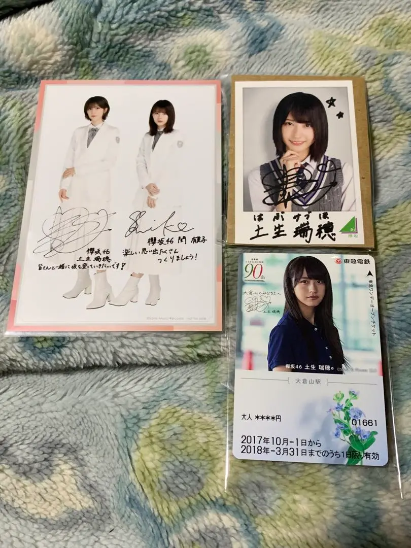 2025年最新】関有美子 直筆の人気アイテム - メルカリ