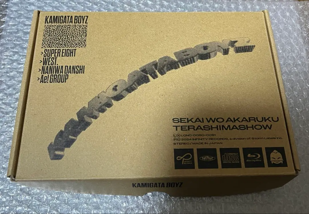 【新品未開封】KAMIGATA BOYZ CDまとめ売り imgrc0118973903.jpg