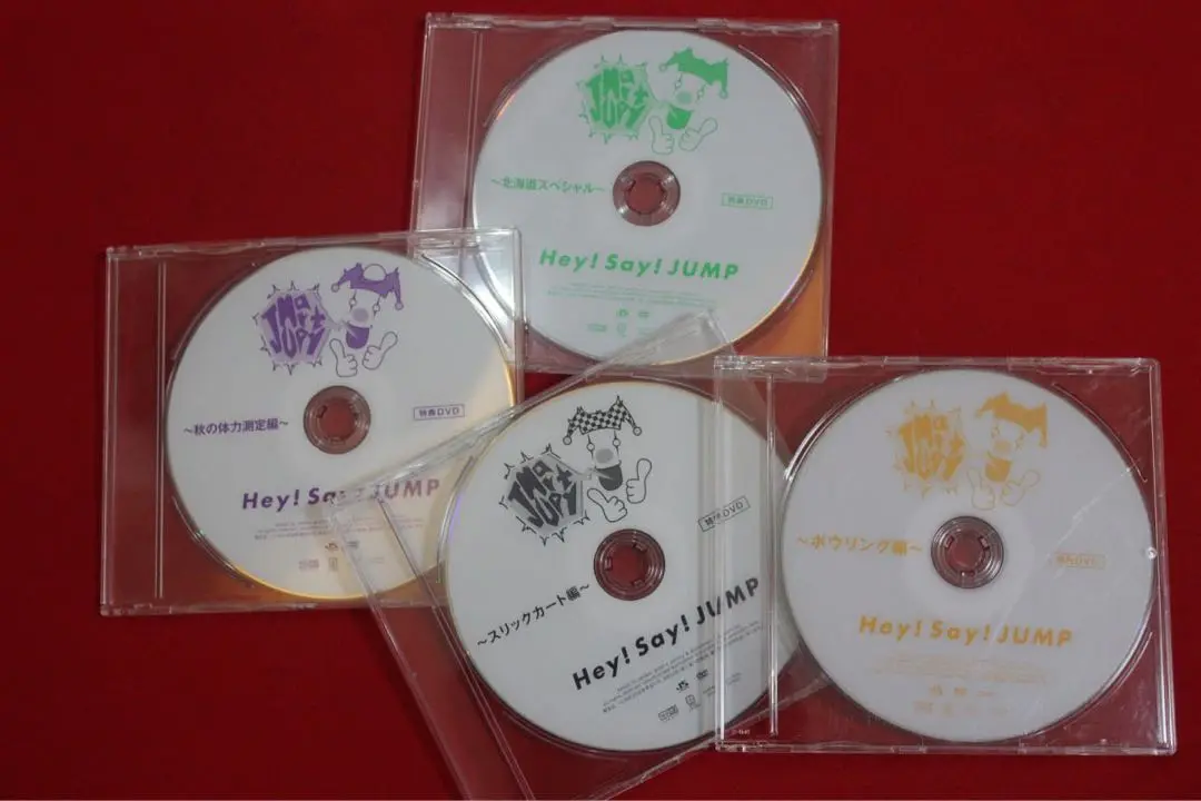 Hey!Say!JUMP DVDセット