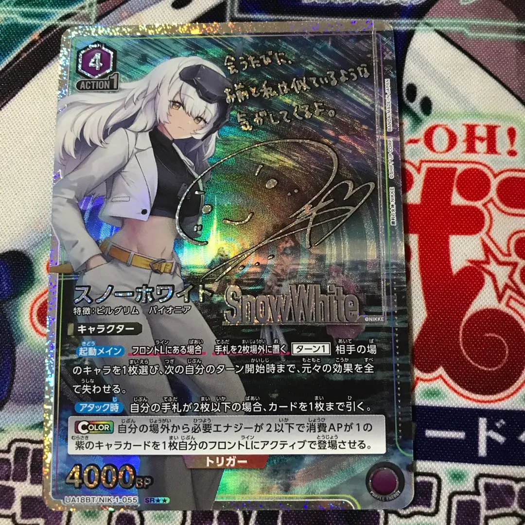 2025年最新】スノーホワイト パラレル ユニオンアリーナの人気