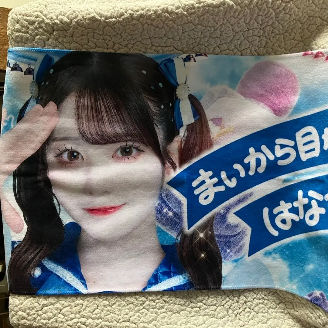 福丸うさ タオル 推しt iLiFE！福丸うさタオル