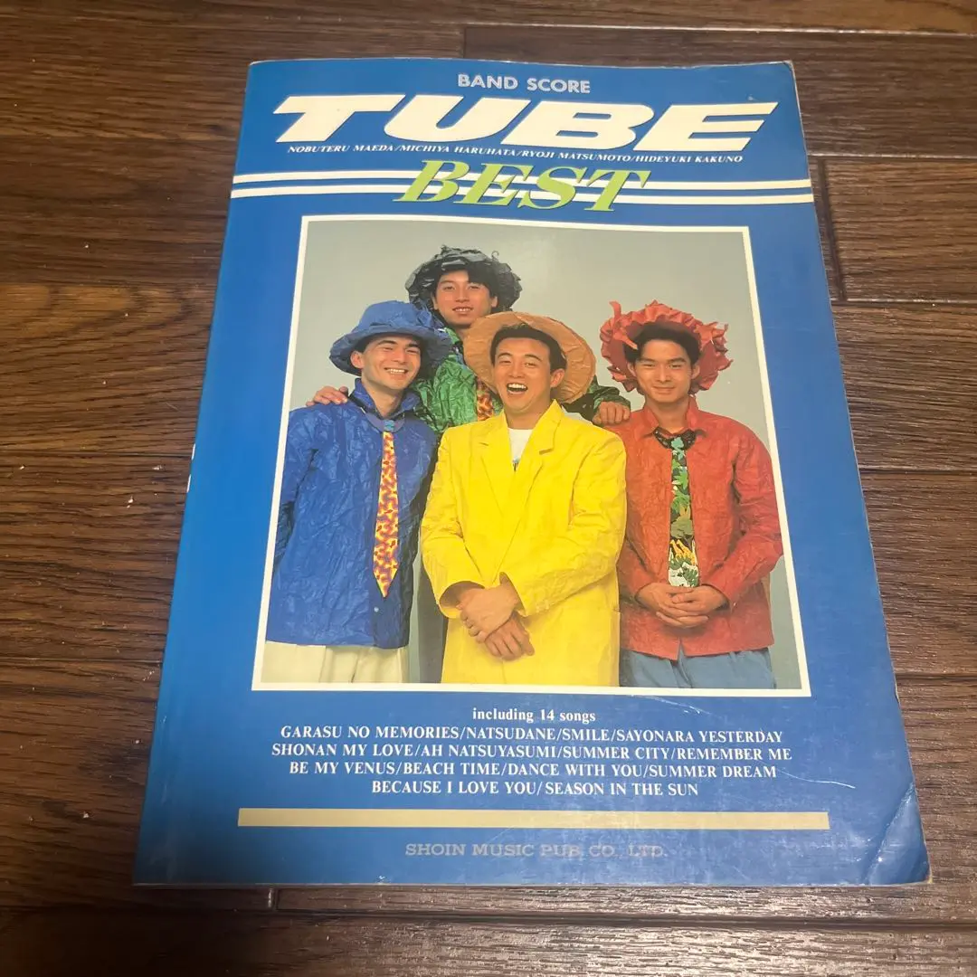 TUBE BEST SCORE 2000-Band score 中古品 TUBE BEST SCORE 2000-Band score 中古品