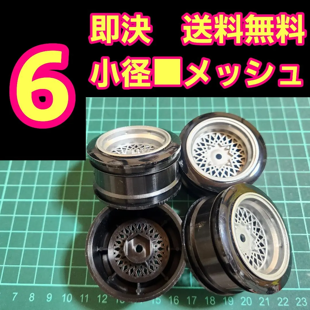 Yahoo!オークション - レーシングハート4本セット 114.3 4H 4穴