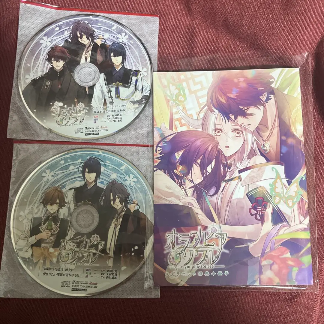 オランピアソワレ 特装版＋特典セット オランピアソワレ