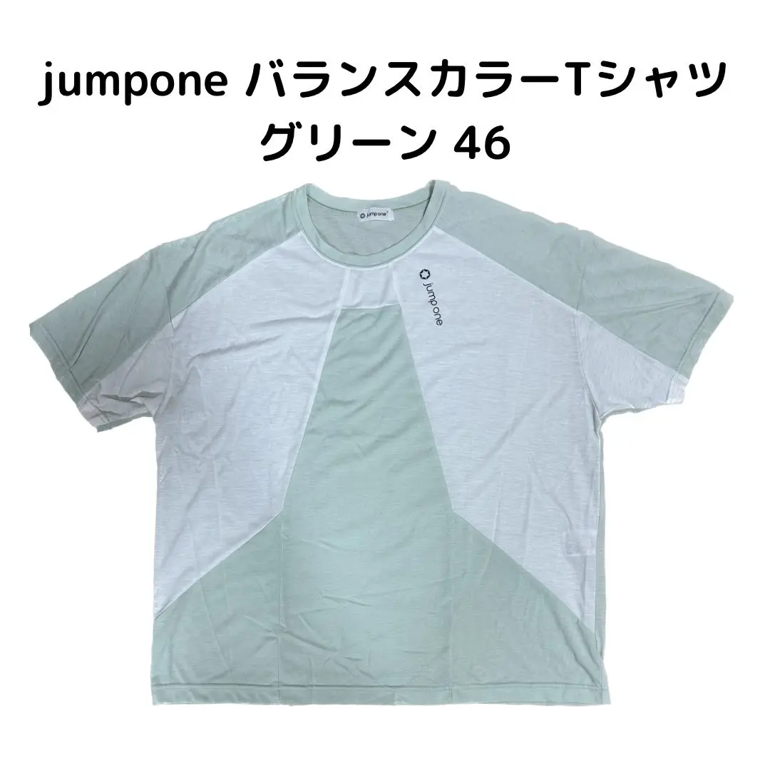 2025年最新】jumponeの人気アイテム - メルカリ