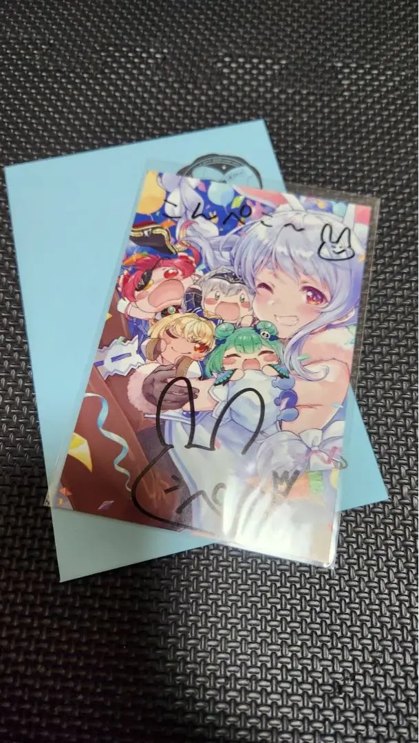 ホロライブ 兎田ぺこら 誕生日記念2020 直筆サイン入りポストカード Amazon.co.jp: ホロ兎田ぺこら 誕生記念2020 直筆サイン入り