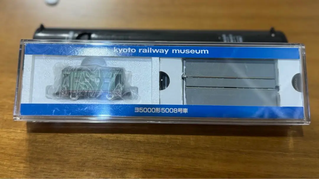 車掌車3色セット m22111847051_1.jpg?1719546006