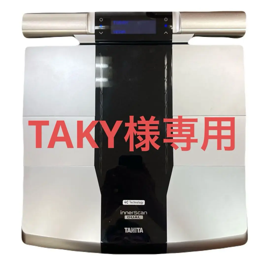 【新品未使用2025年製】inner scan dual　RD-803L-BK Amazon | タニタ 体組成計 RD-803L-BK【4C Technology 最新高
