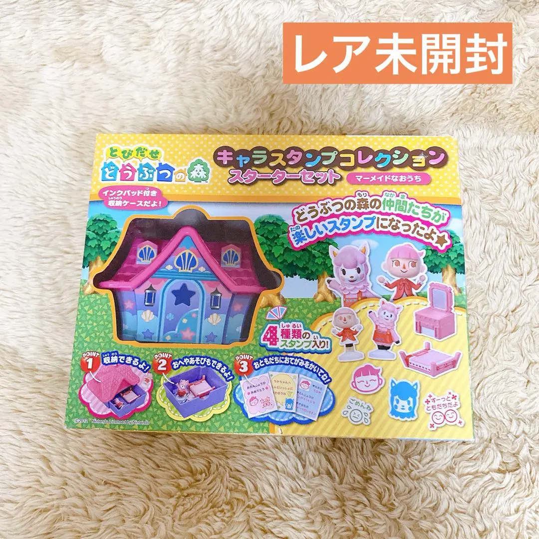 2025年最新】とびだせ どうぶつの森 キャラスタンプコレクション