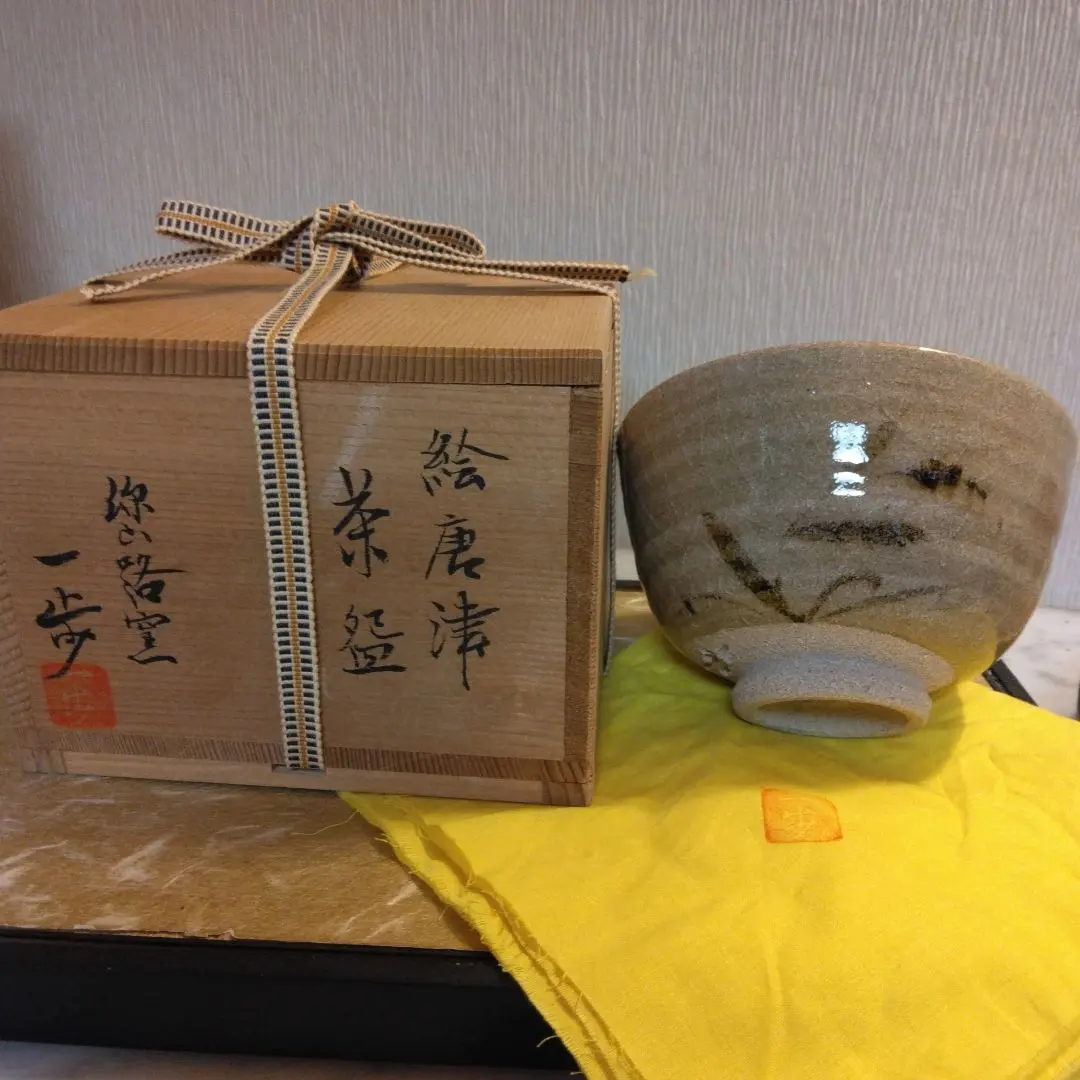Thumbnail of E-Karatsu Tea Bowl, Miyama-ji Kiln, Ippo Harada, with wooden box and cloth, tea ceremony utensils