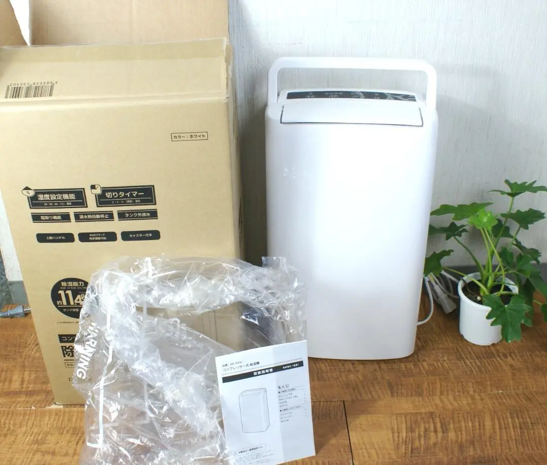 【動作確認済】VERSOS 除湿機 AR-30HC 2021年製 楽天市場】ベルソス lifemart コンプレッサー式 除湿機/AR-30HC