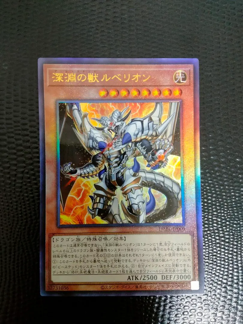 遊戯王　初版パワーオブジエレメンツ　初版ダークウィングブラスト　シュリンク付き 最安値】遊戯王 パワーオブジエレメンツ ダークウィングブラスト