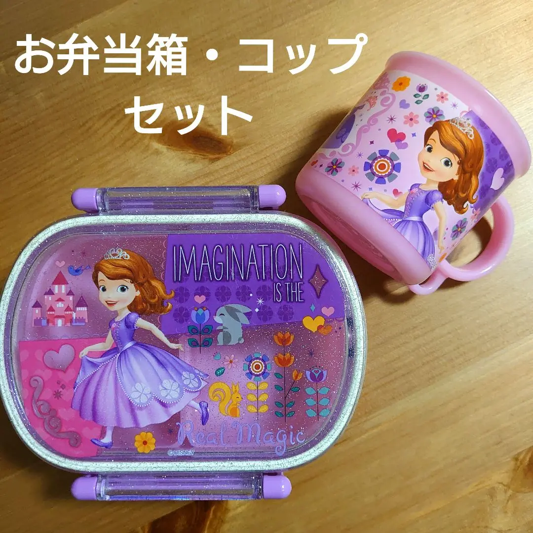 2025年最新】ちいさなプリンセスソフィア お弁当箱の人気アイテム 