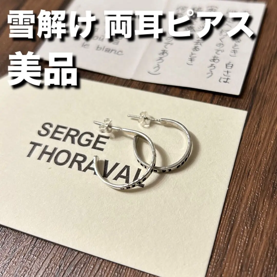 SERGE THORAVAL ゴールドフープピアス 約3cm SERGE THORAVAL ゴールドフープピアス 約3cm