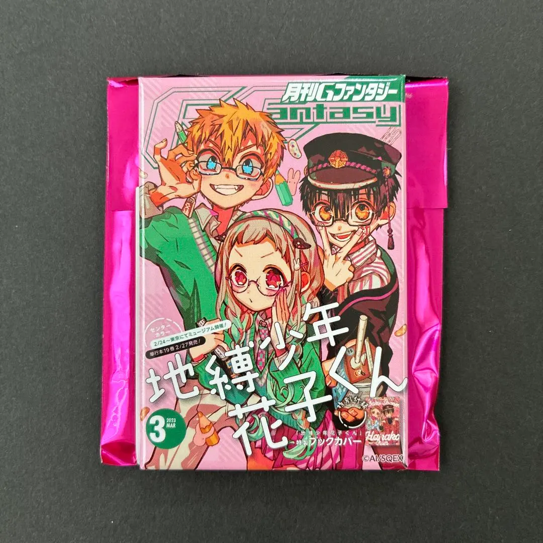 地縛少年花子くん 30周年記念 Gファンタジー 缶バッジ 未開封 14点 地縛少年花子くん 30周年記念 Gファンタジー 缶バッジ 未開封 14点