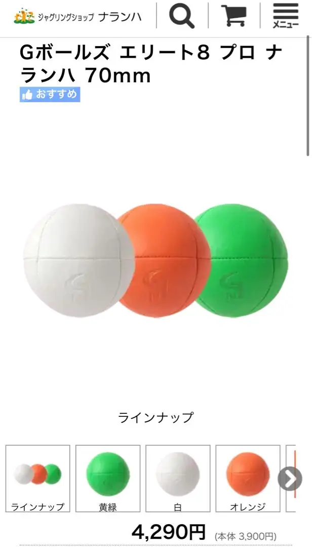 jugglequip ビーンバック　5個セット　オレンジ　ジャグリング道具 jugglequip ビーンバック 5個セット オレンジ ジャグリング道具