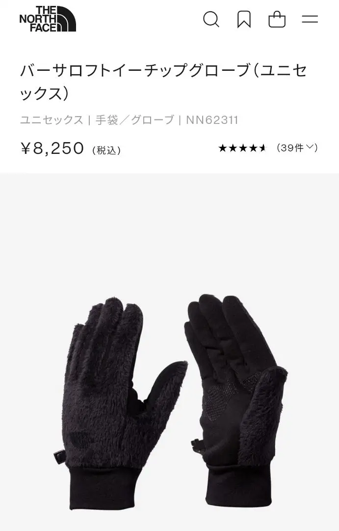 バーサロフトイーチップグローブ XSサイズ黒 NN62311 楽天市場】ザ・ノース・フェイス 【THE NORTH FACE】 ユニ