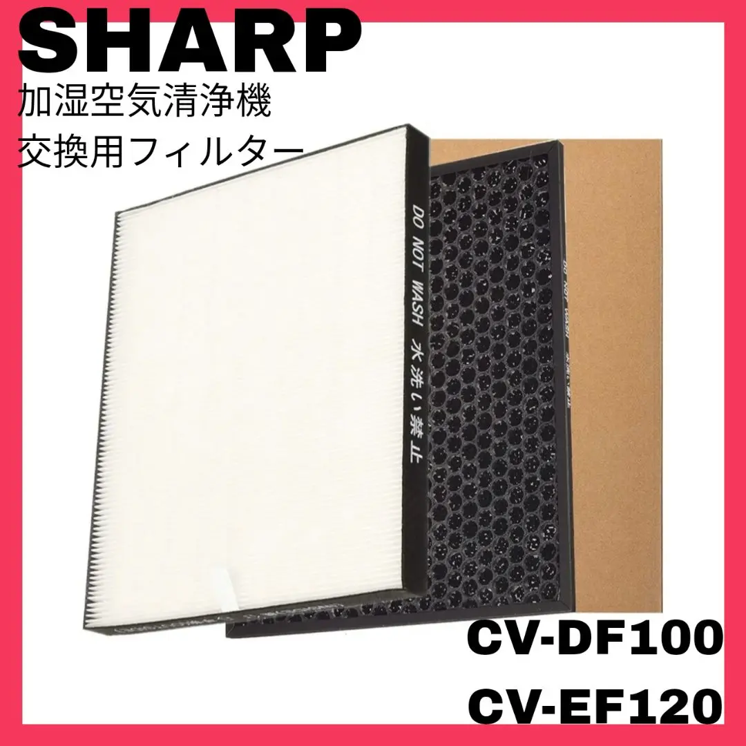 2014年製★動作品・清掃済◆SHARP CV-DF100 空気清浄 除湿機 SHARP シャープ 空気清浄除湿機 CV-DF100