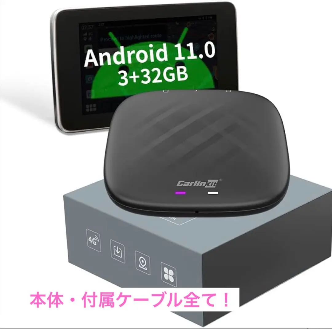 CarlinKit V3 CarPlay AI Box 中古 2025年最新】CarlinKit V3 CarPlay AI Boxの人気アイテム - メルカリ