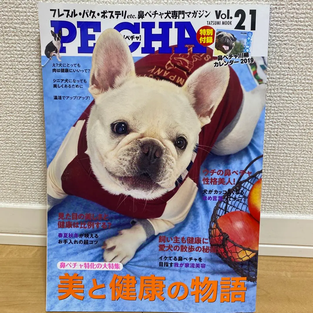 2025年最新】pe cha ペチャの人気アイテム - メルカリ