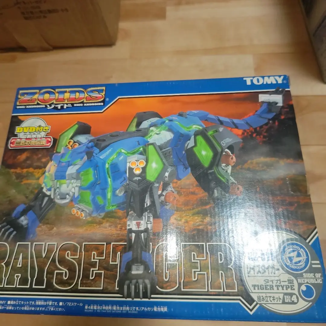 ブラストルタイガー　レイズタイガー　セット売り　ZOIDS　ゾイド レイズタイガー ブラストルタイガー セット売り ゾイド ZOIDS