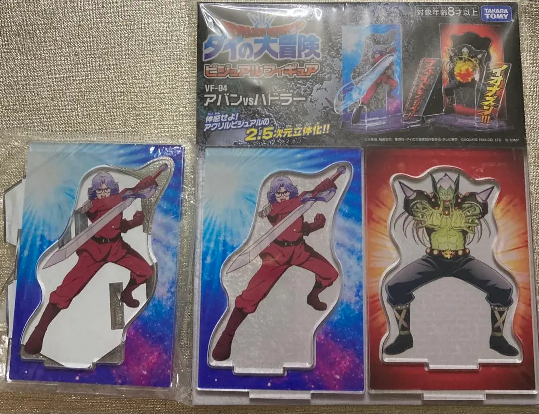 Takara Tomy - ダイの大冒険　アバンVSハドラー　アクリルスタンド Amazon.co.jp: ダイの大冒険 アバンvsハドラー アクリルスタンド
