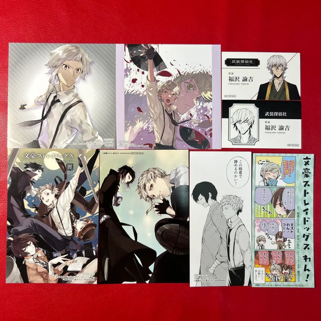 Thumbnail of Bungo Stray Dogs Bonus Items Compilation 2