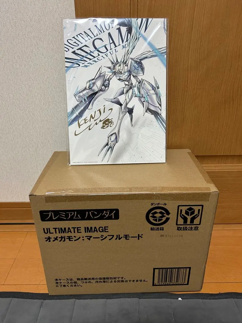 ULTIMATE IMAGE オメガモン マーシフルモード 抽選販売】ULTIMATE IMAGE オメガモン：マーシフルモード