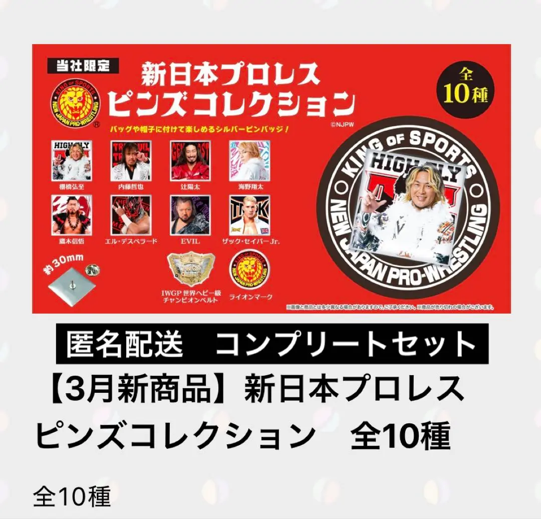 3月28日(金)よりキャッシュレスカプセルトイマシン「かぷえぼ