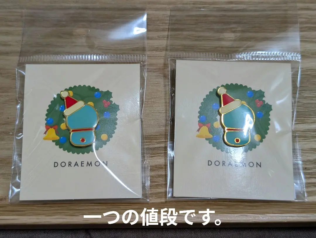 藤子・F・不二雄ミュージアムのクリスマス2024 | 川崎市 藤子・F