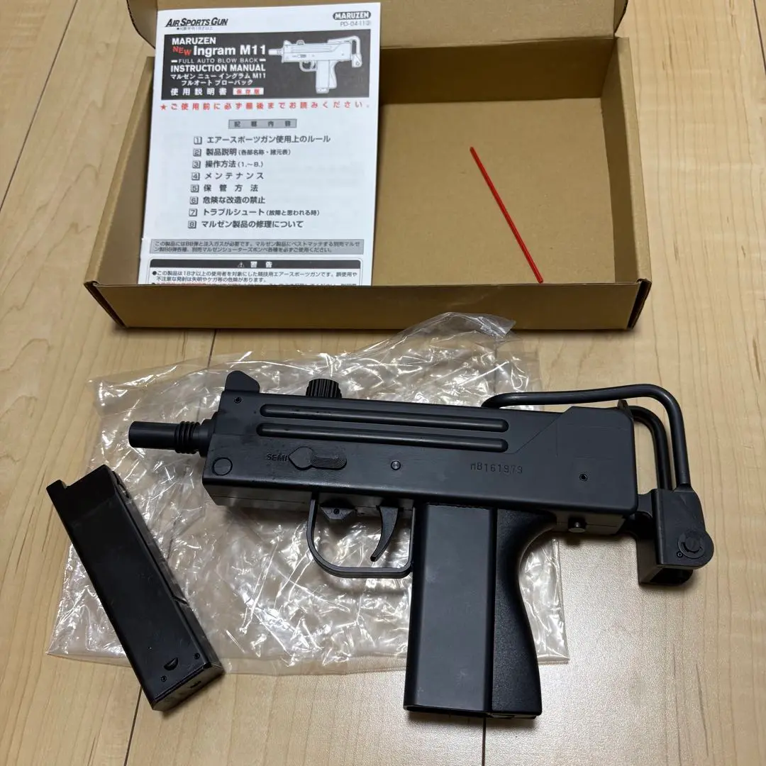 イングラム M11 ガスブローバック・オープンボルト⭐HOP UP機能付⭐ イングラム M11 ガスブローバック・オープンボルト⭐HOP UP機能付⭐