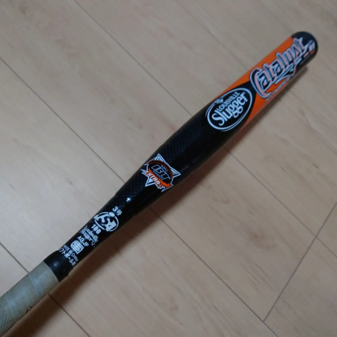 希少 新品 ソフトボール カタリスト 2015年モデル 2015年モデル カタリスト ソフトボールバット - メルカリ