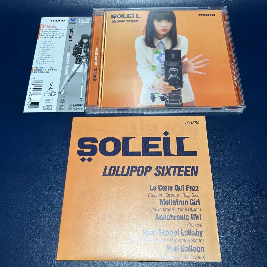 【新品未開封】SOLEIL / Lollipop Sixteen (LP) SOLEIL ソレイユ / LOLLIPOP SIXTEEN CD - メルカリ