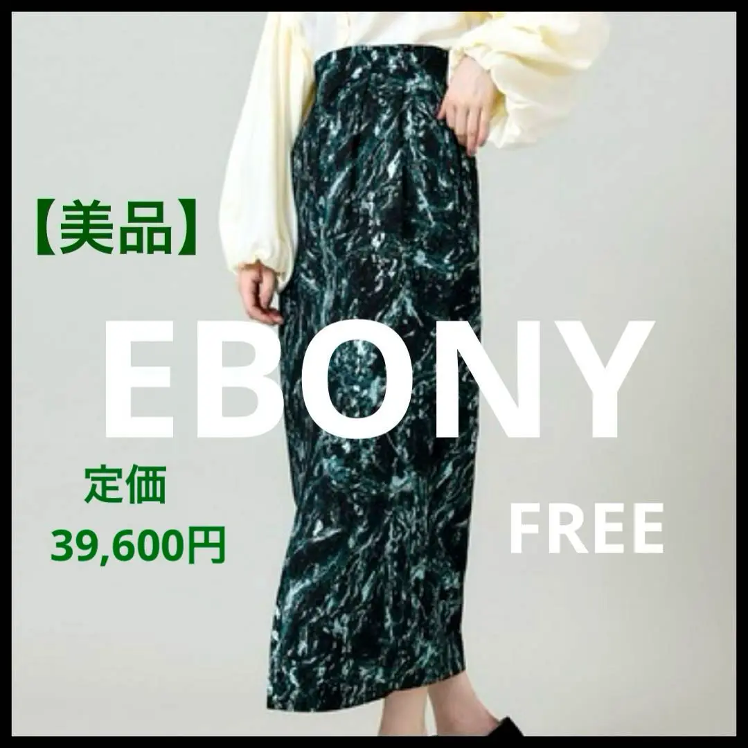 EBONY（エボニー）の「【EBONY(エボニー)】フラワージャカード