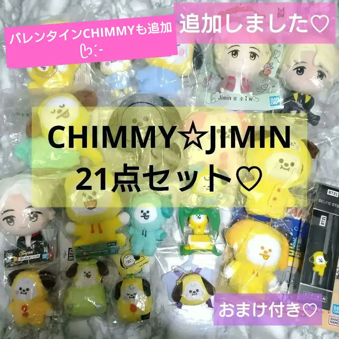 BT21 - BT21  韓国　マクドナルド　フィギュア　セット BTS BT21 韓国マクドナルド限定 - メルカリ