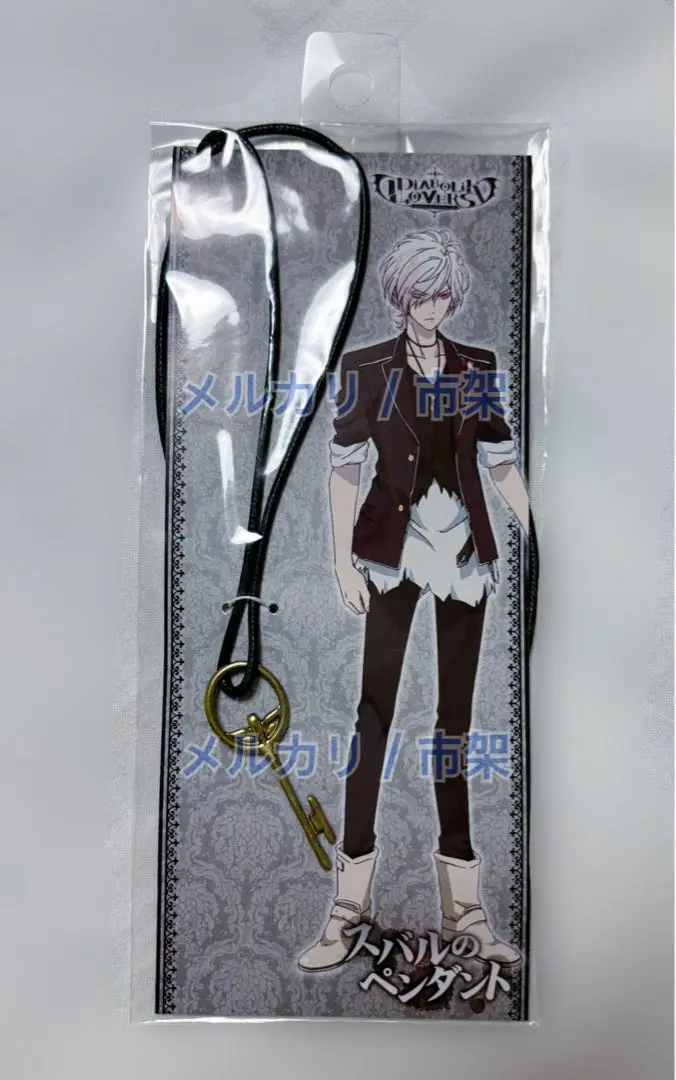 アニメ公式 ディアラバ 逆巻スバル チョーカー ネックレス アクセサリー 2025年最新】DIABOLIK LOVERS ペンダントの人気アイテム - メルカリ