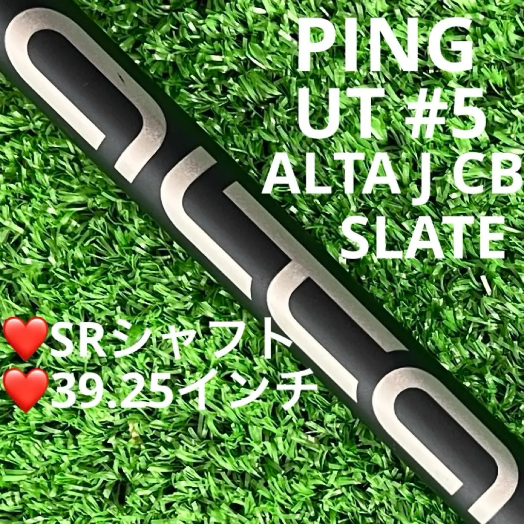 PING　G425　U6　30°　シャフト純正SR 日本シャフト 【全てメーカー純正部品使用】 PING G430/G425